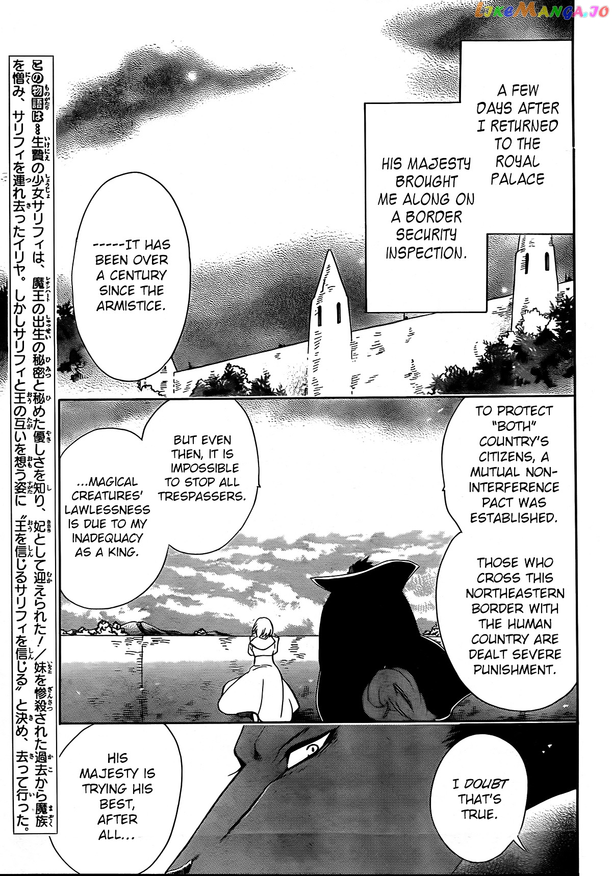 Niehime To Kemono No Ou chapter 18 - page 2