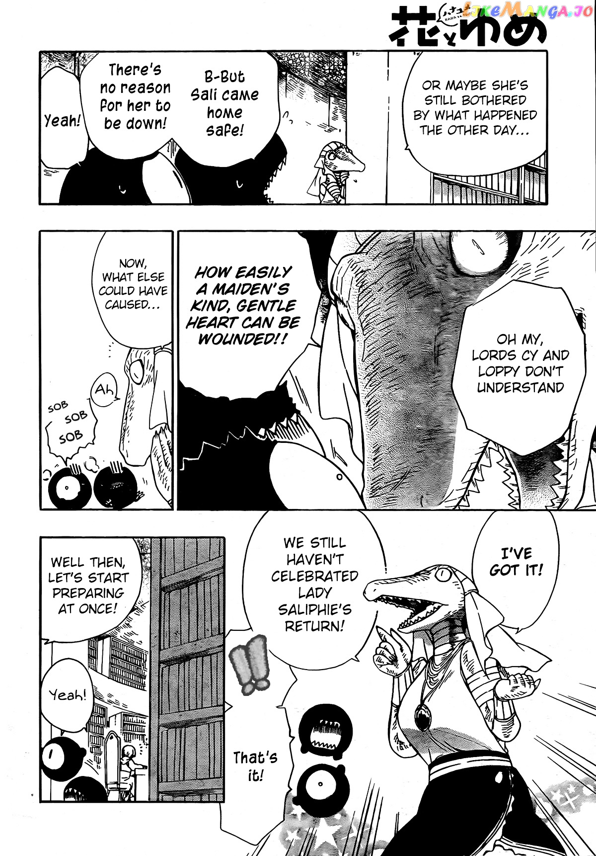 Niehime To Kemono No Ou chapter 18 - page 7