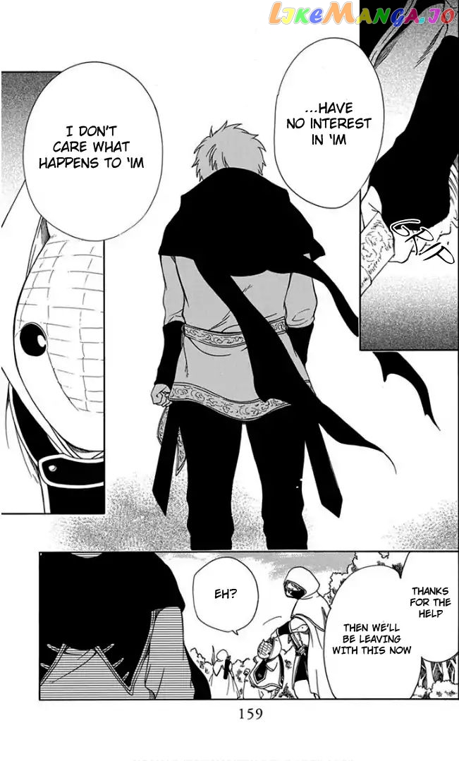Niehime To Kemono No Ou chapter 47 - page 5