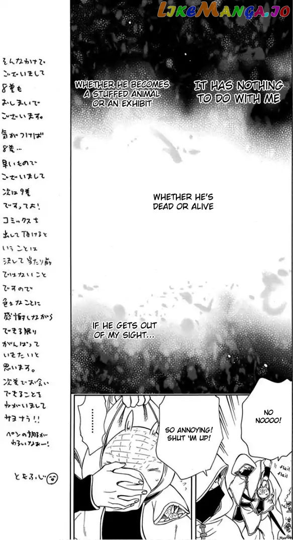 Niehime To Kemono No Ou chapter 47 - page 7