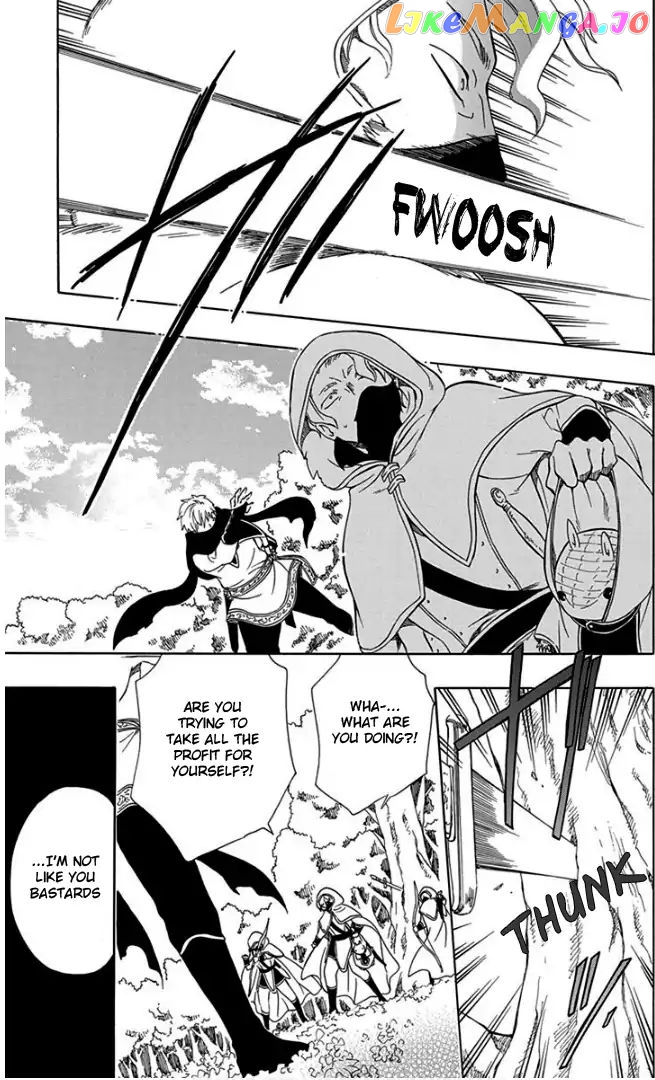 Niehime To Kemono No Ou chapter 47 - page 9