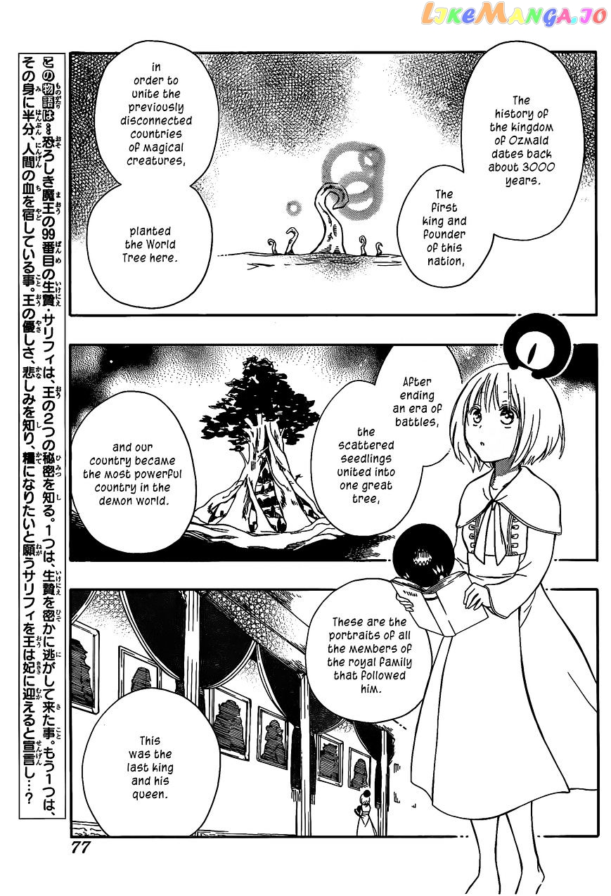 Niehime To Kemono No Ou chapter 5 - page 2