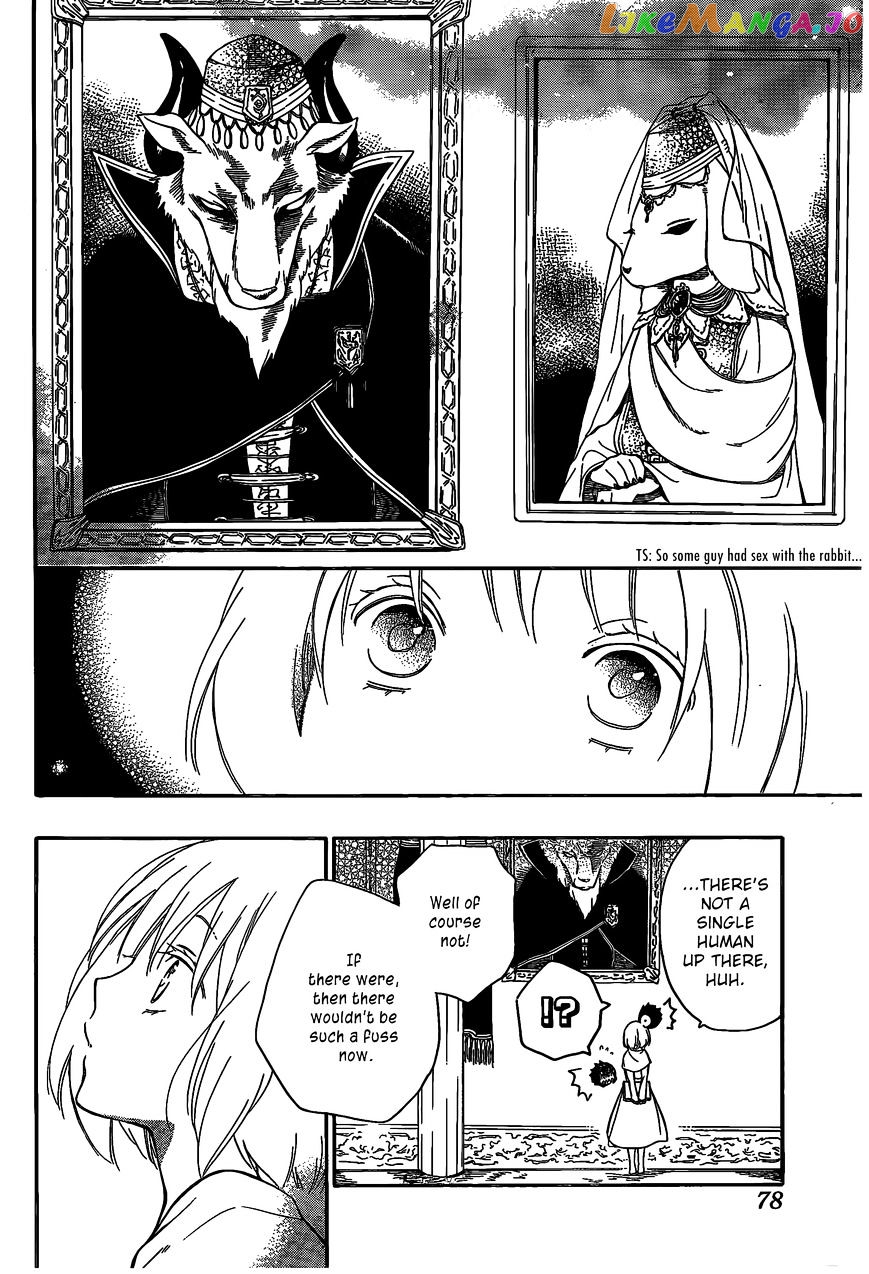 Niehime To Kemono No Ou chapter 5 - page 3