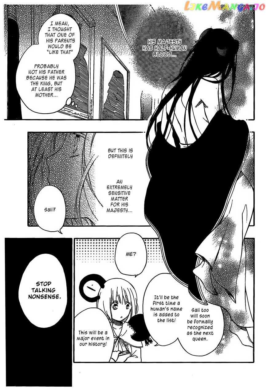 Niehime To Kemono No Ou chapter 5 - page 4