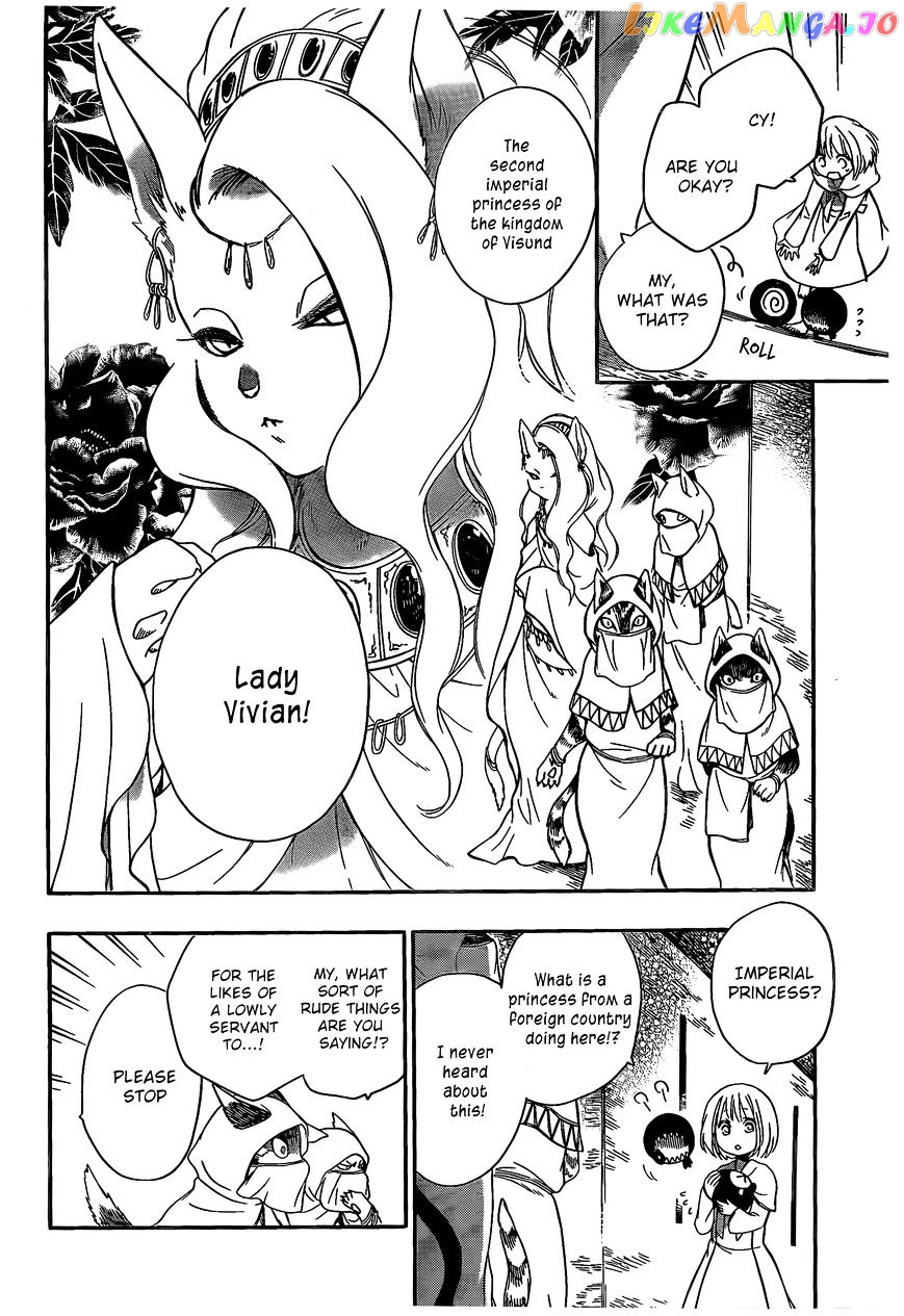 Niehime To Kemono No Ou chapter 5 - page 7