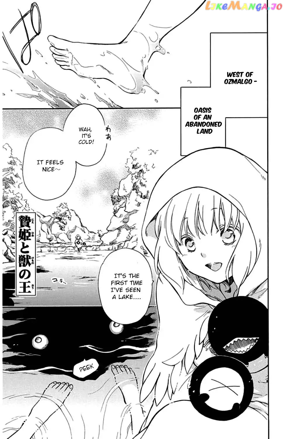 Niehime To Kemono No Ou chapter 33 - page 2