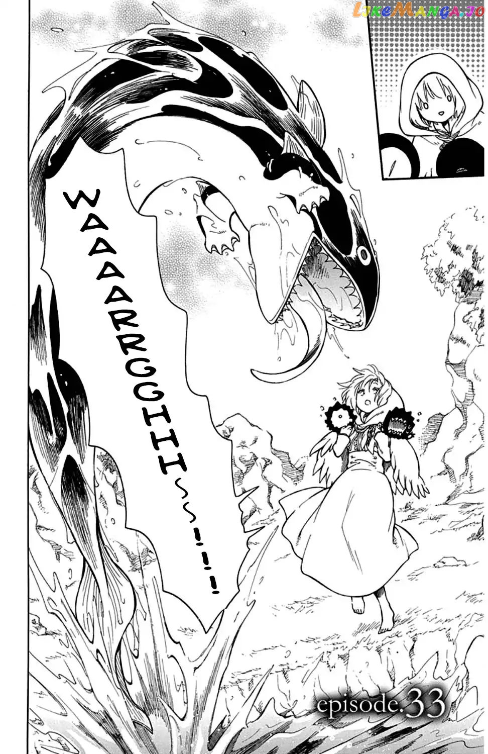 Niehime To Kemono No Ou chapter 33 - page 3