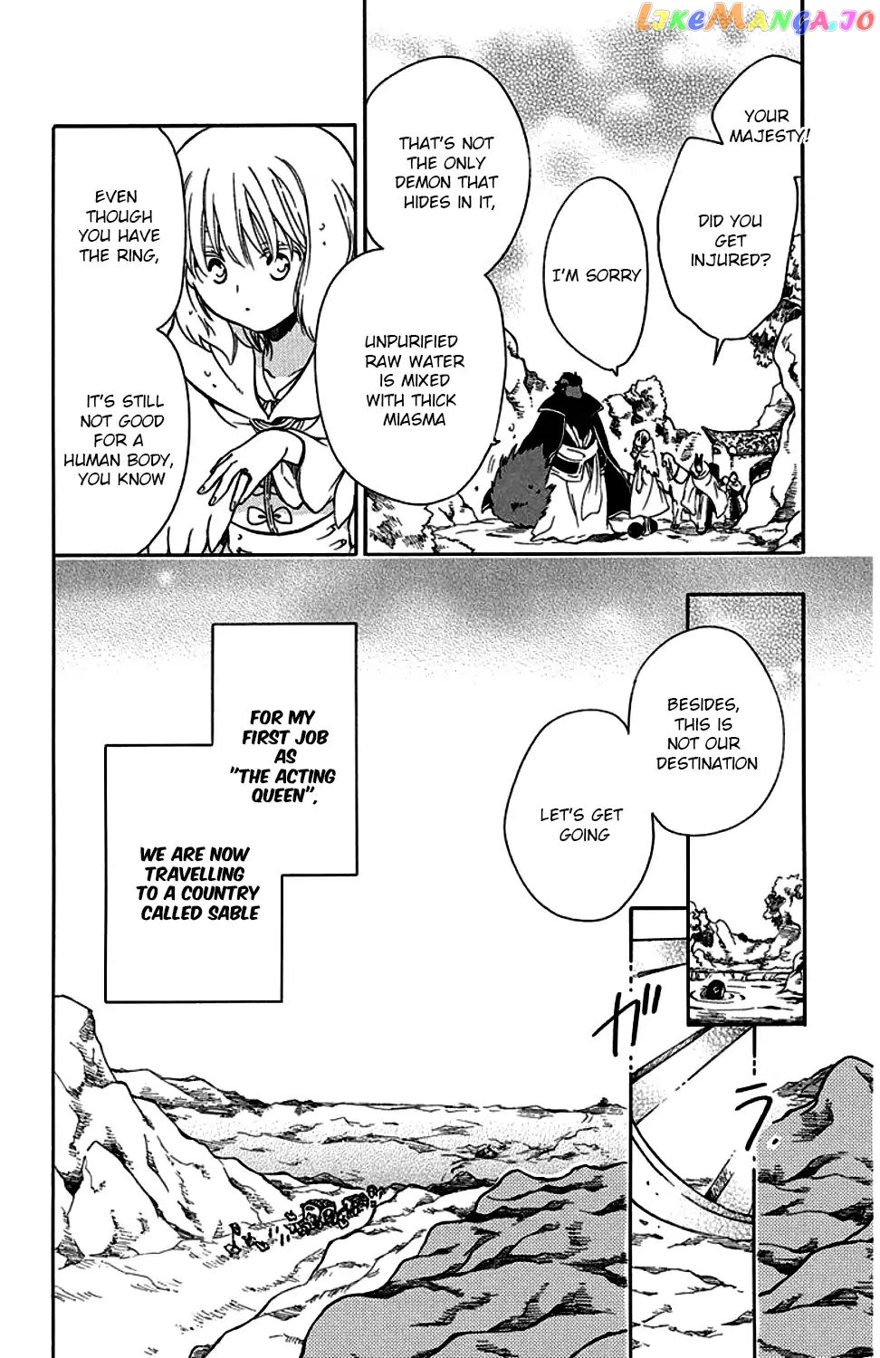 Niehime To Kemono No Ou chapter 33 - page 5