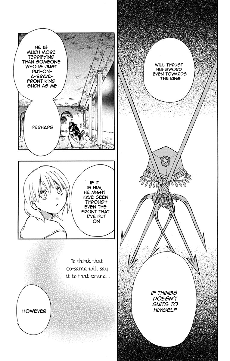Niehime To Kemono No Ou chapter 19 - page 22