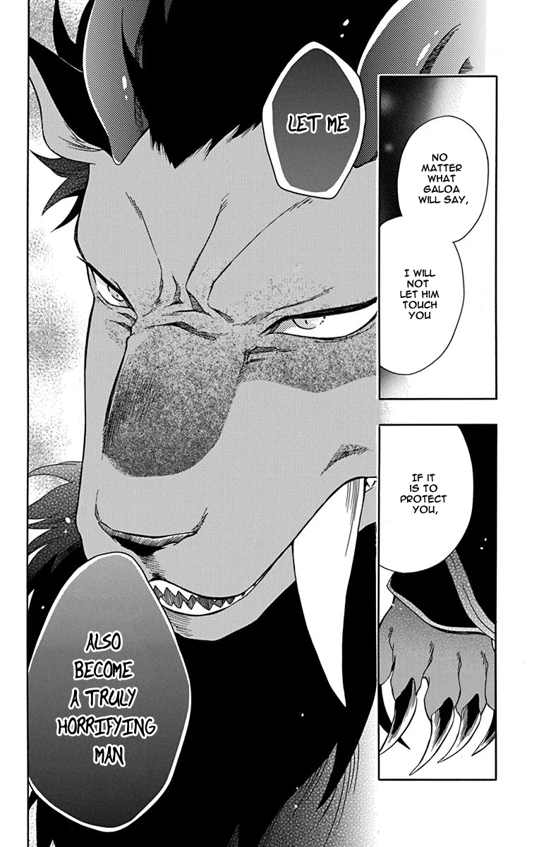 Niehime To Kemono No Ou chapter 19 - page 23