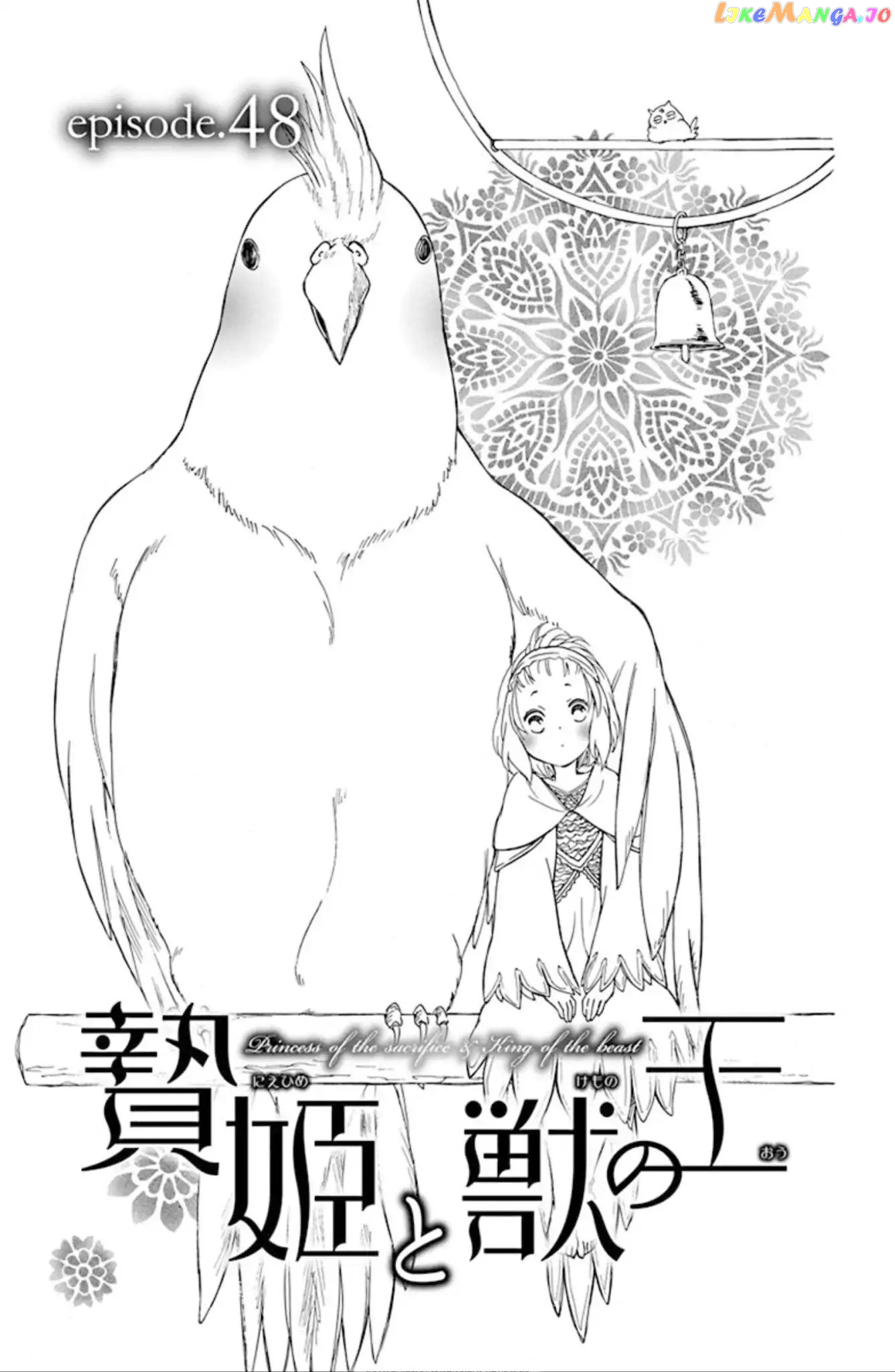 Niehime To Kemono No Ou chapter 48 - page 2