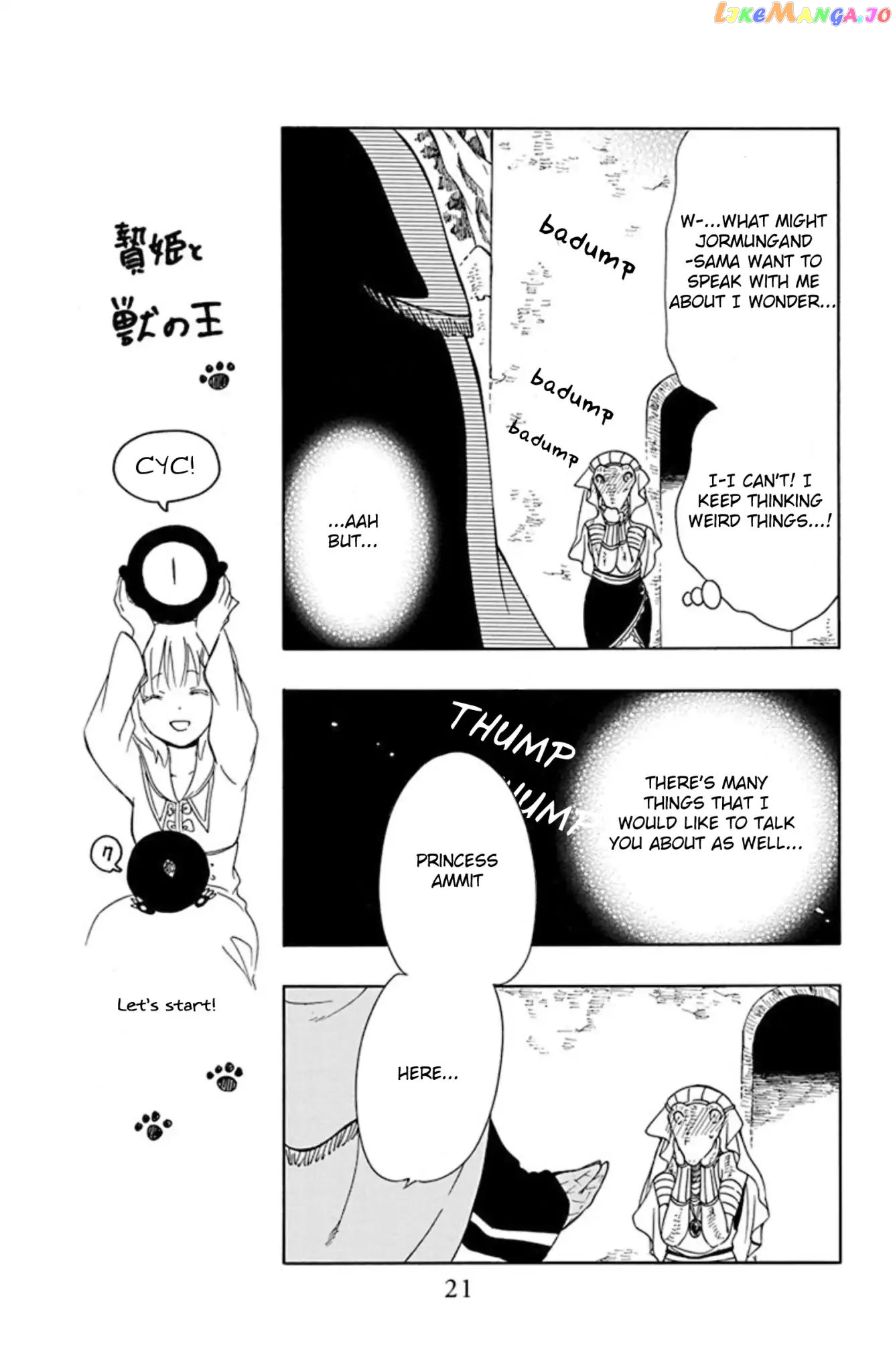 Niehime To Kemono No Ou chapter 48 - page 20