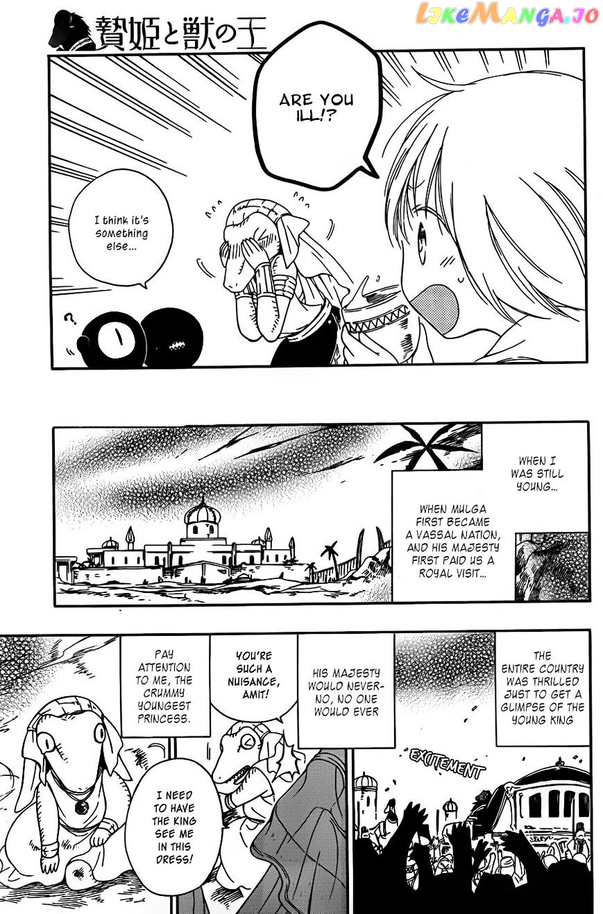 Niehime To Kemono No Ou chapter 6 - page 16