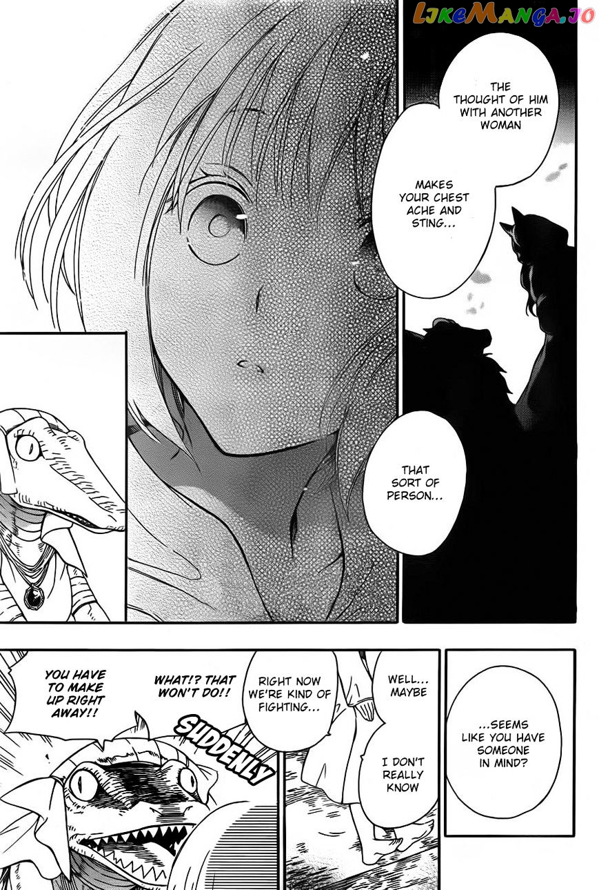 Niehime To Kemono No Ou chapter 6 - page 20