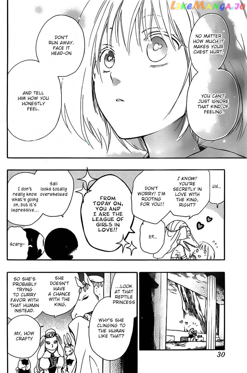Niehime To Kemono No Ou chapter 6 - page 21
