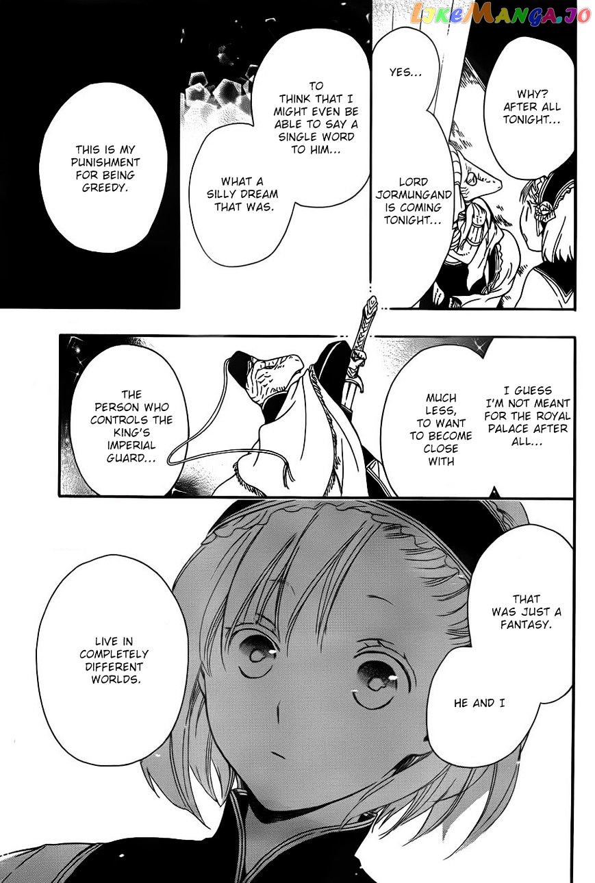 Niehime To Kemono No Ou chapter 6 - page 24