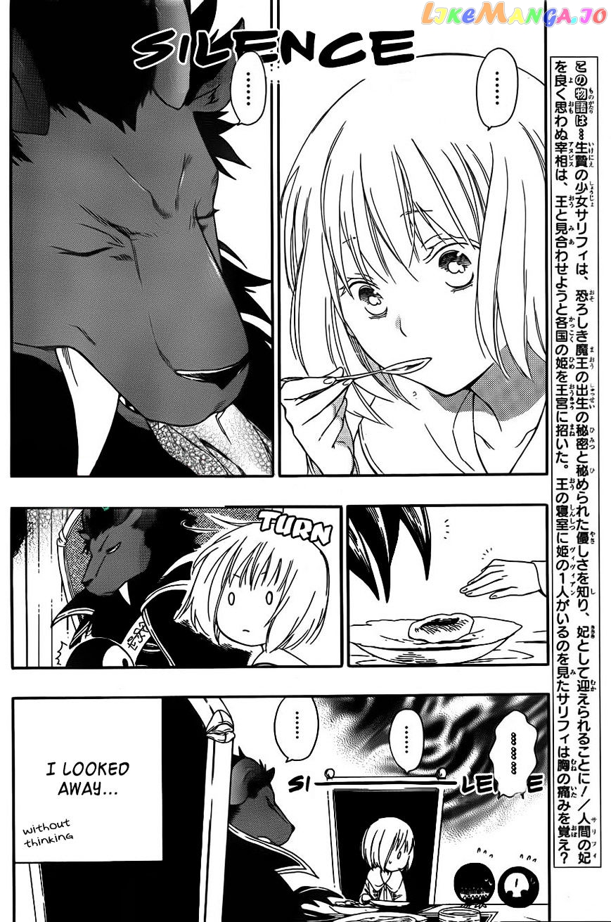 Niehime To Kemono No Ou chapter 6 - page 3