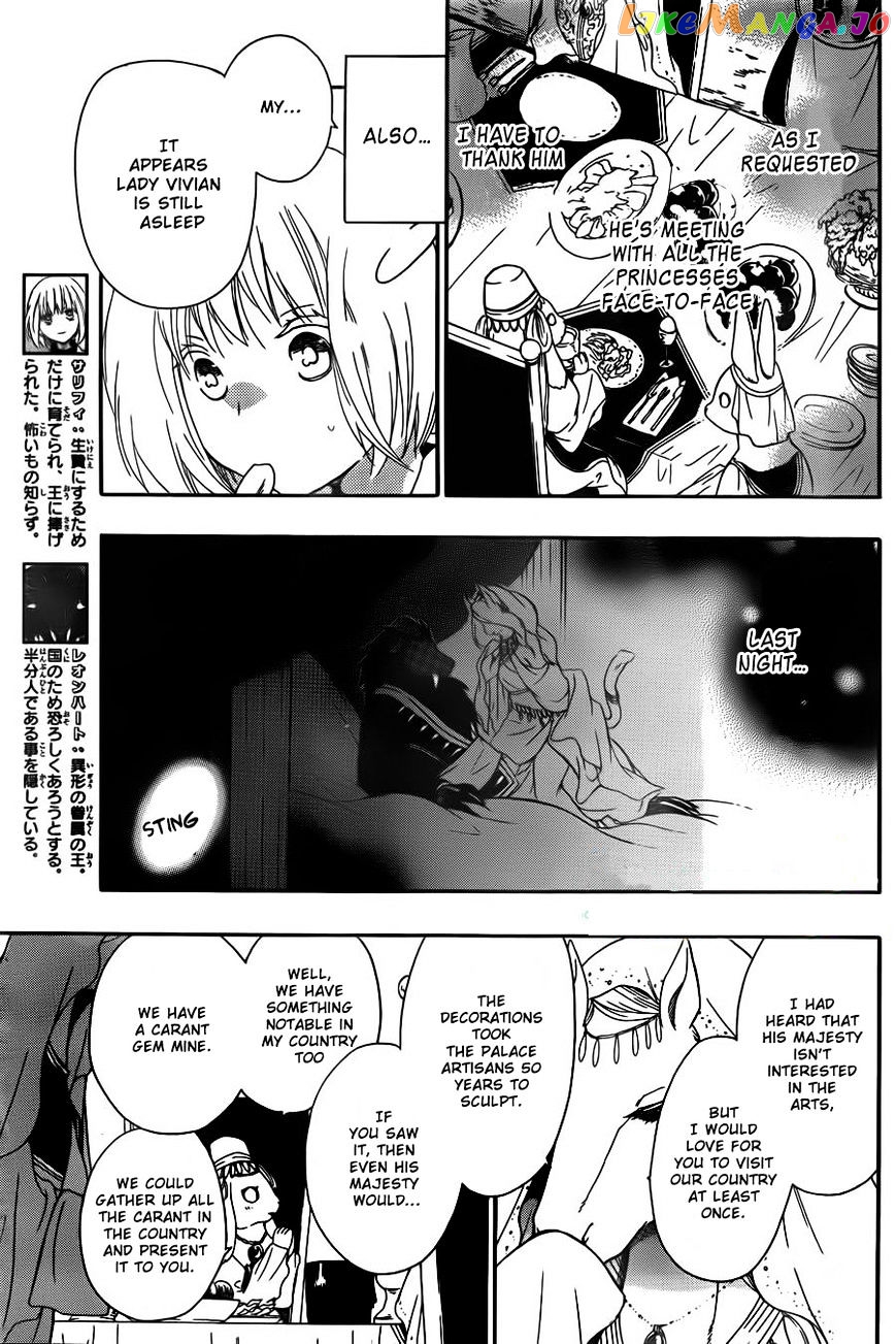 Niehime To Kemono No Ou chapter 6 - page 4