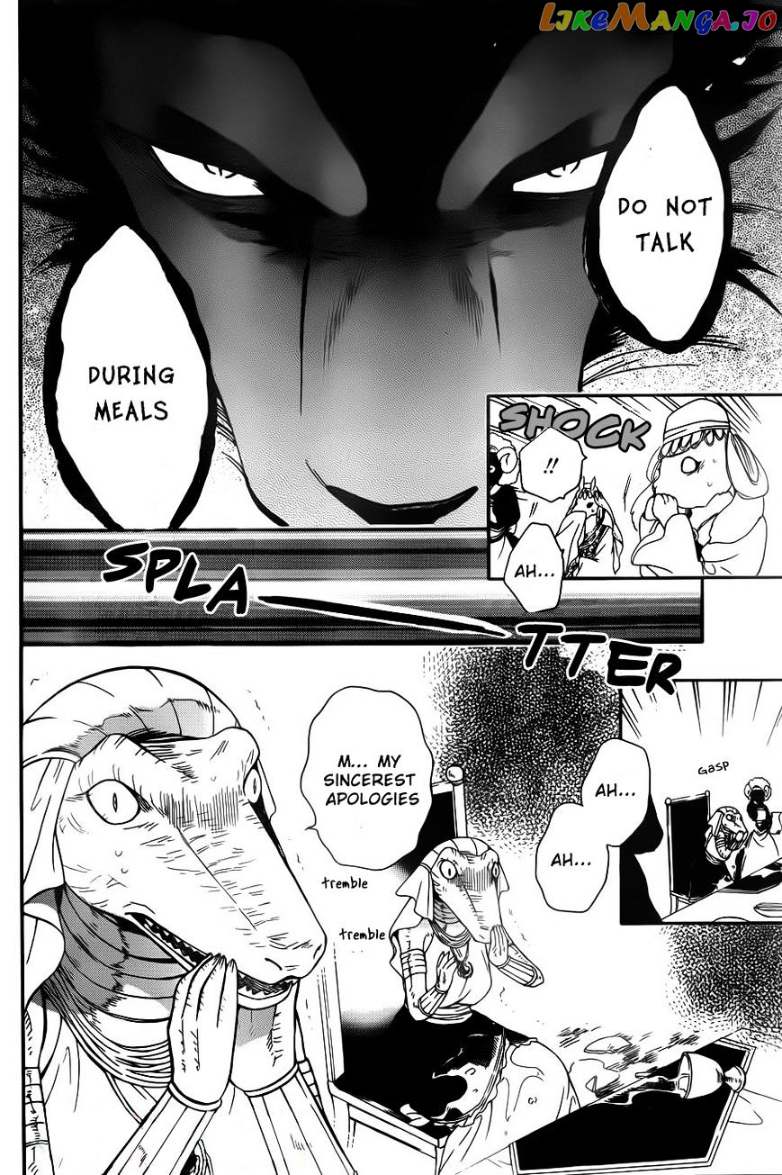 Niehime To Kemono No Ou chapter 6 - page 5