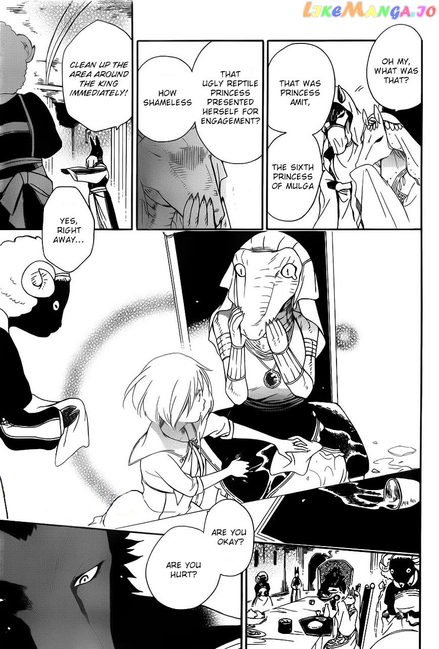 Niehime To Kemono No Ou chapter 6 - page 6