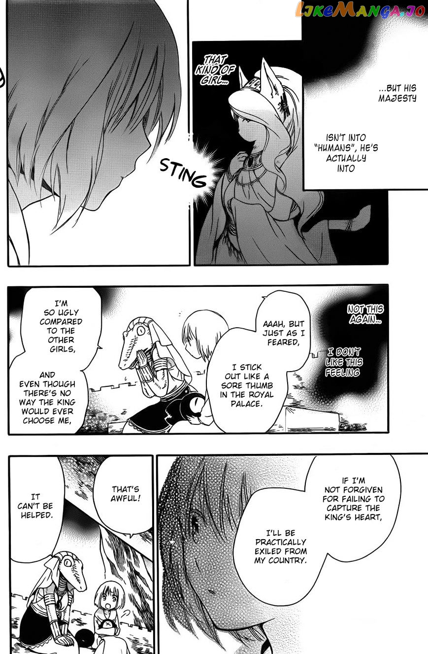 Niehime To Kemono No Ou chapter 6 - page 9