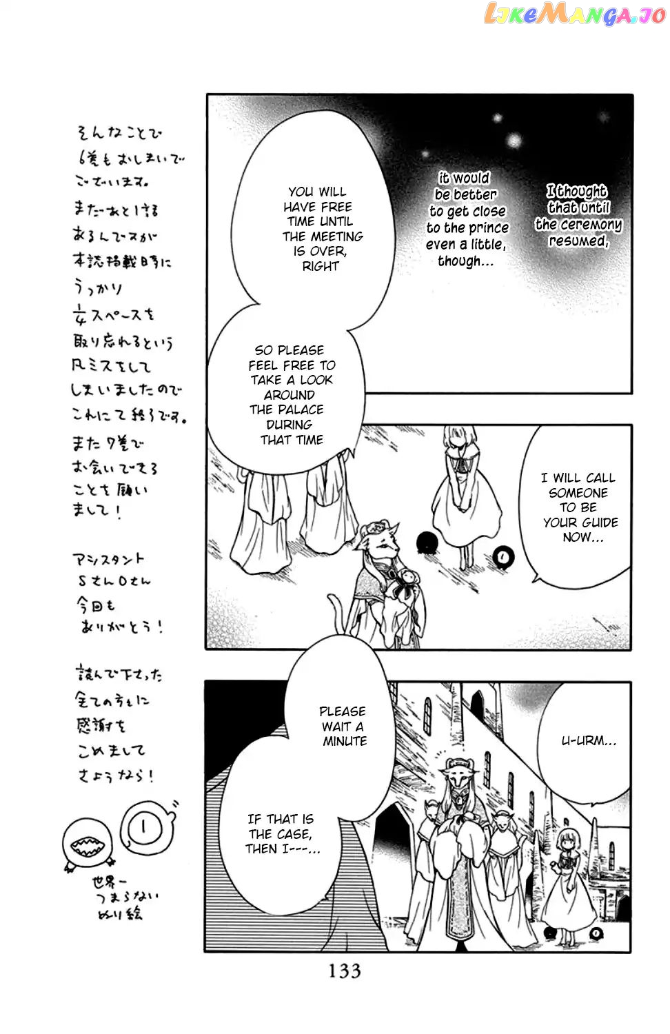 Niehime To Kemono No Ou chapter 34 - page 10