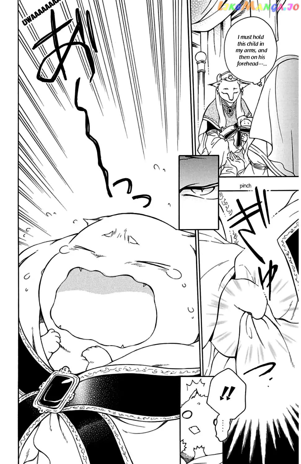Niehime To Kemono No Ou chapter 34 - page 5