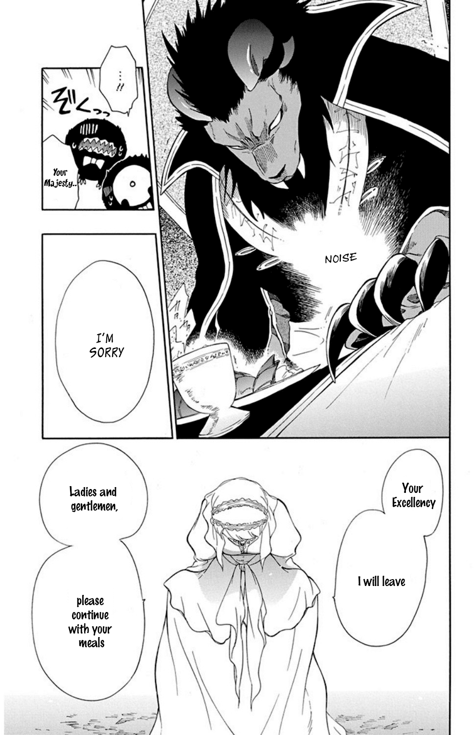 Niehime To Kemono No Ou chapter 20 - page 22