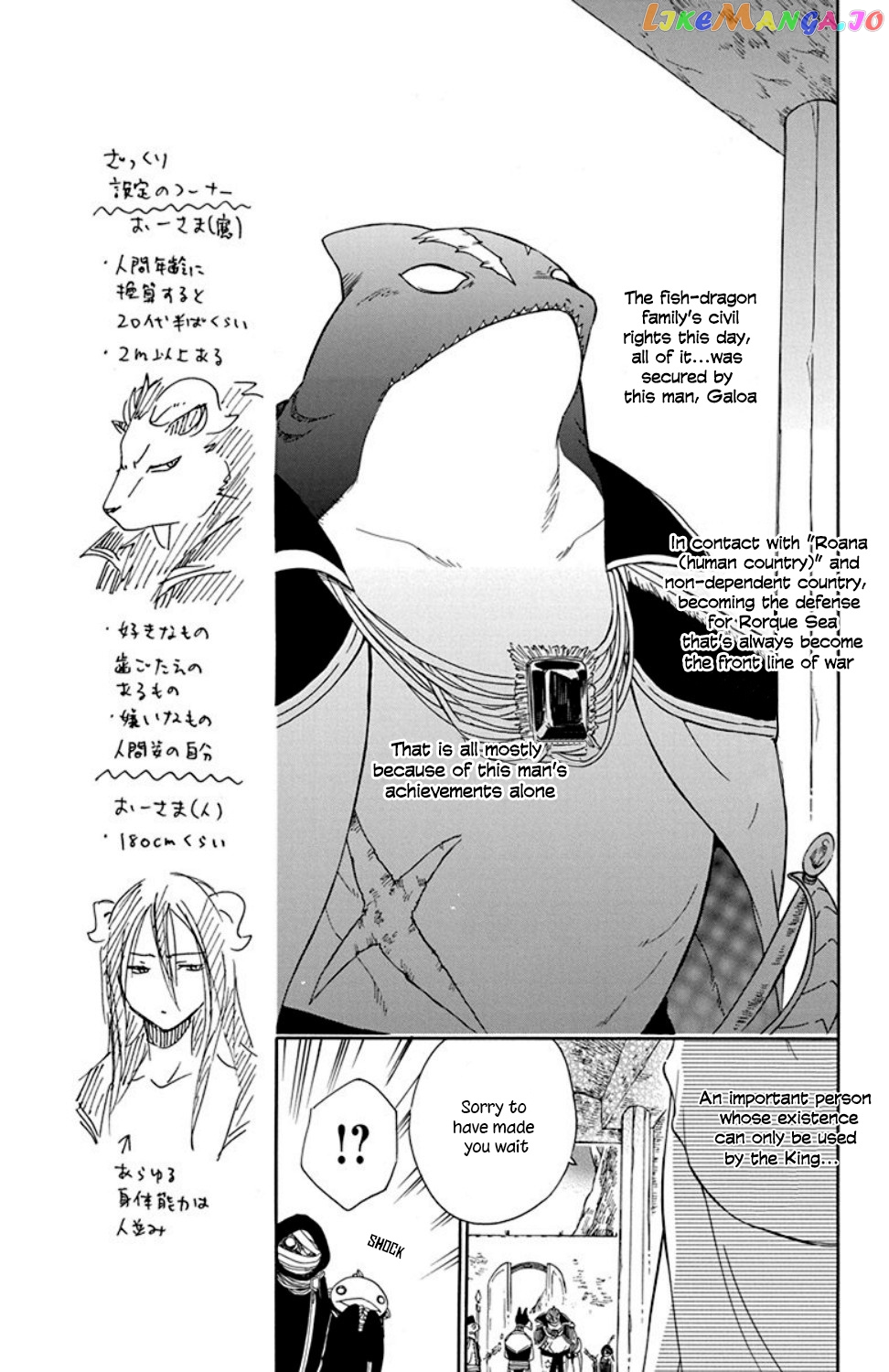 Niehime To Kemono No Ou chapter 20 - page 6