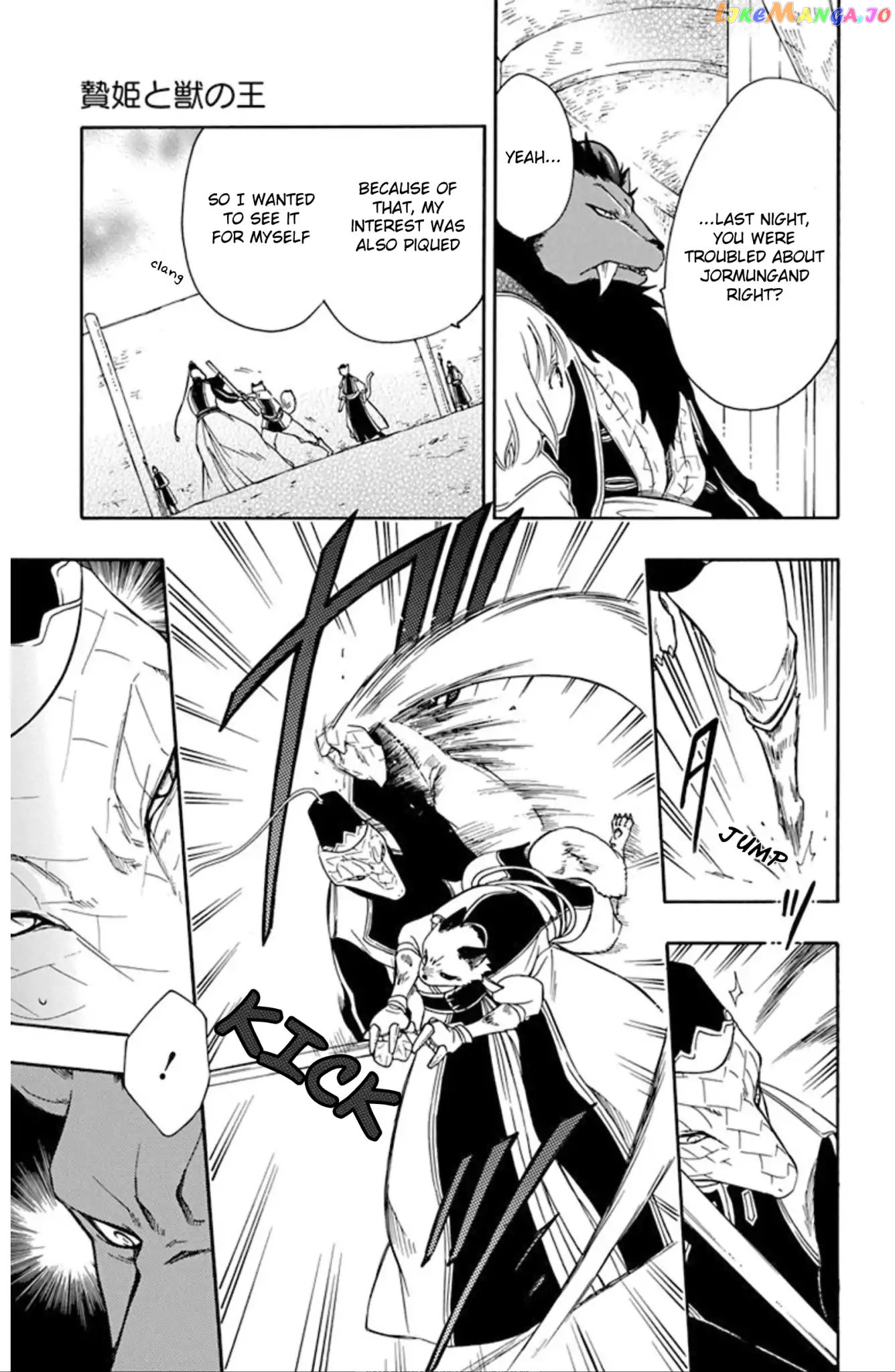 Niehime To Kemono No Ou chapter 49 - page 16