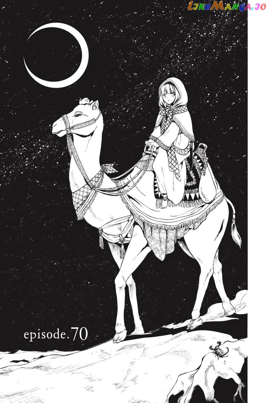 Niehime To Kemono No Ou chapter 70 - page 1