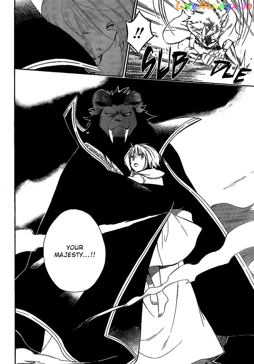 Niehime To Kemono No Ou chapter 7 - page 20