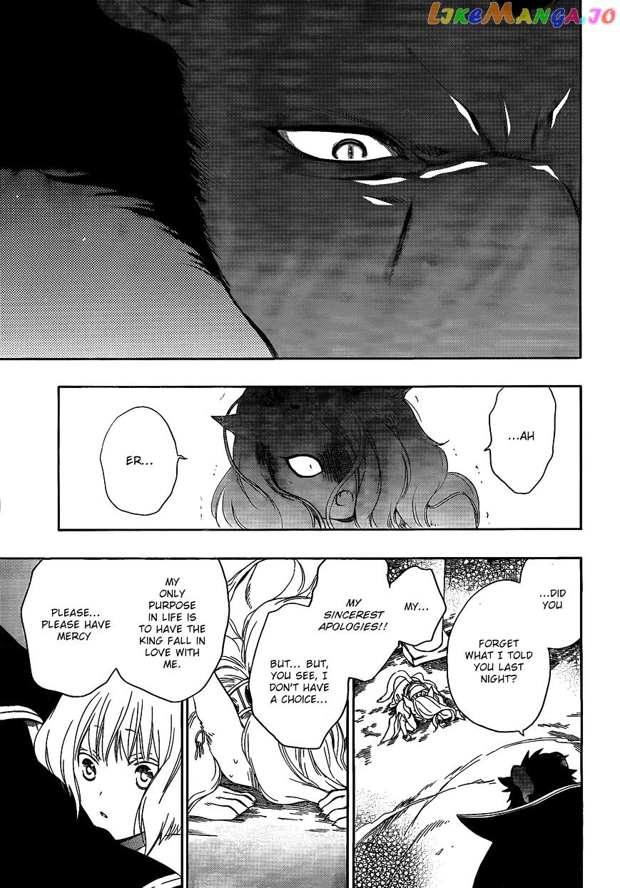 Niehime To Kemono No Ou chapter 7 - page 21