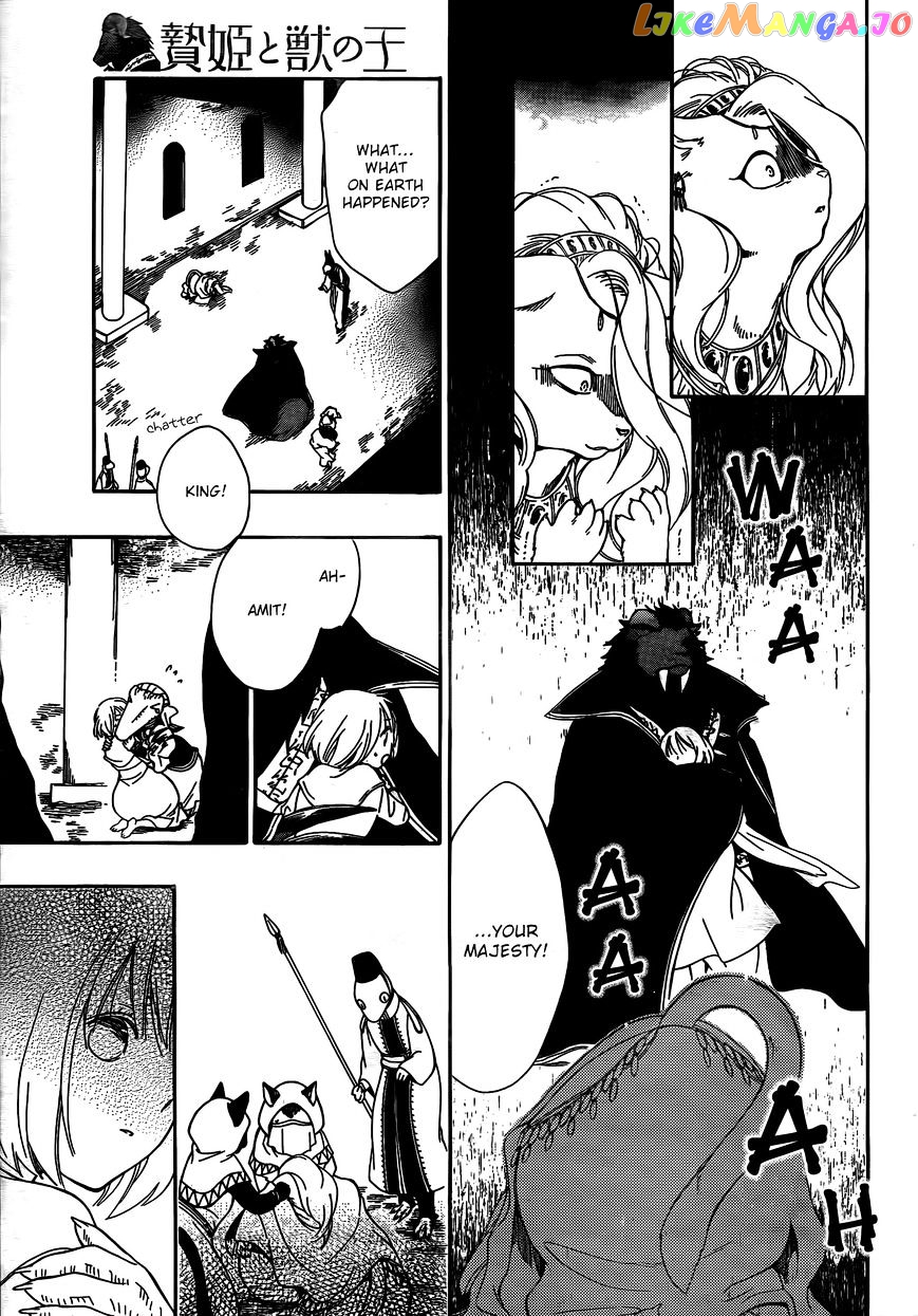 Niehime To Kemono No Ou chapter 7 - page 23