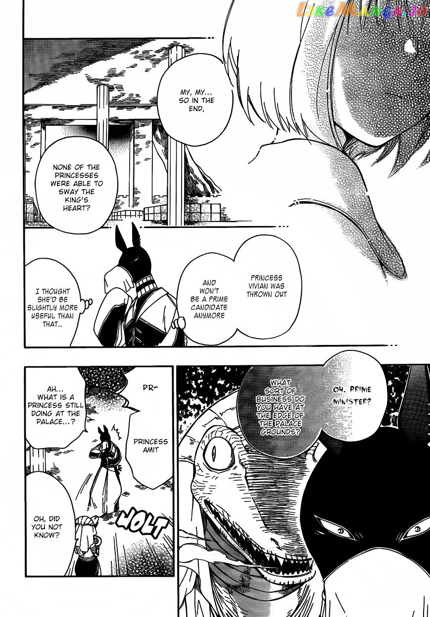 Niehime To Kemono No Ou chapter 7 - page 24