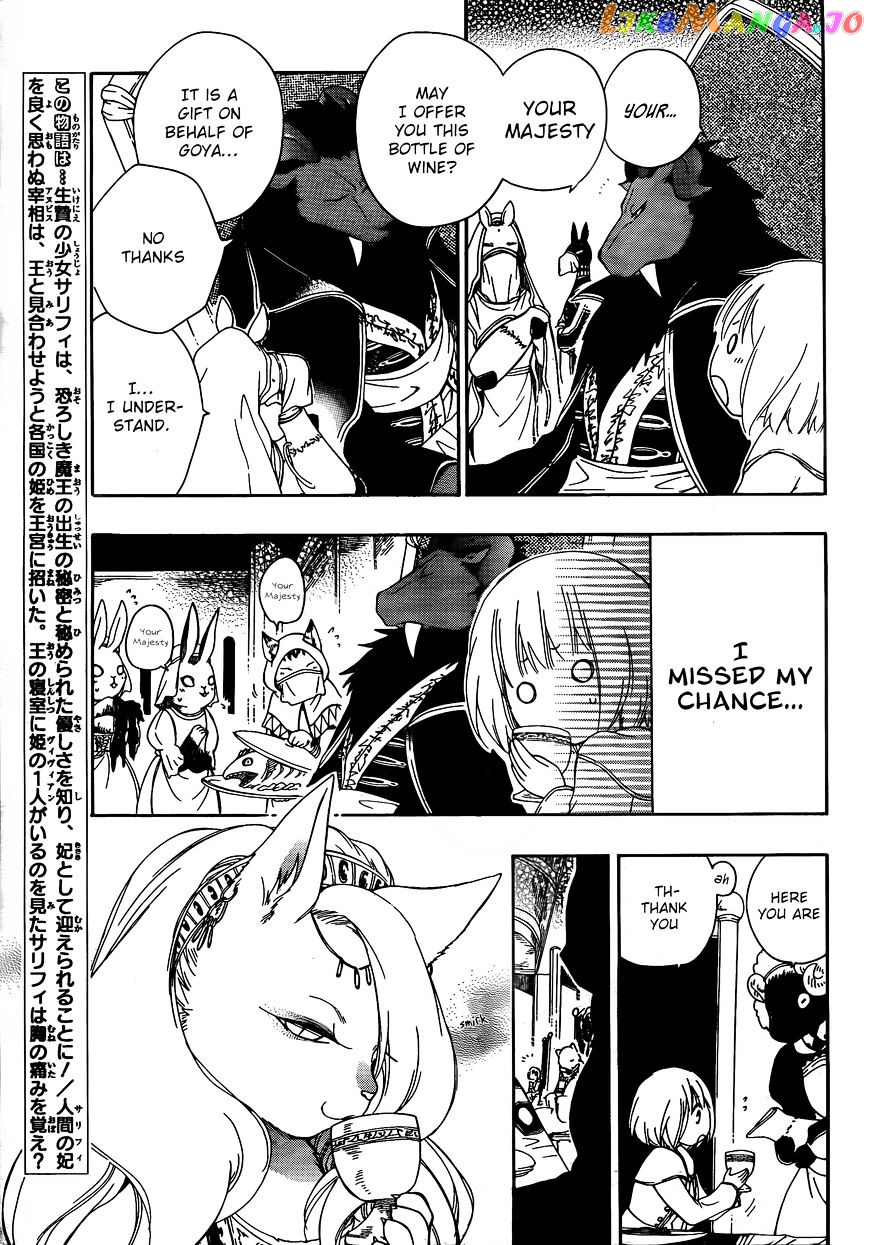 Niehime To Kemono No Ou chapter 7 - page 3