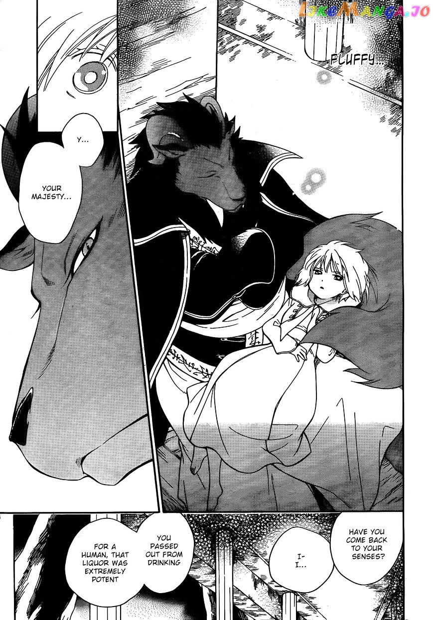 Niehime To Kemono No Ou chapter 7 - page 5