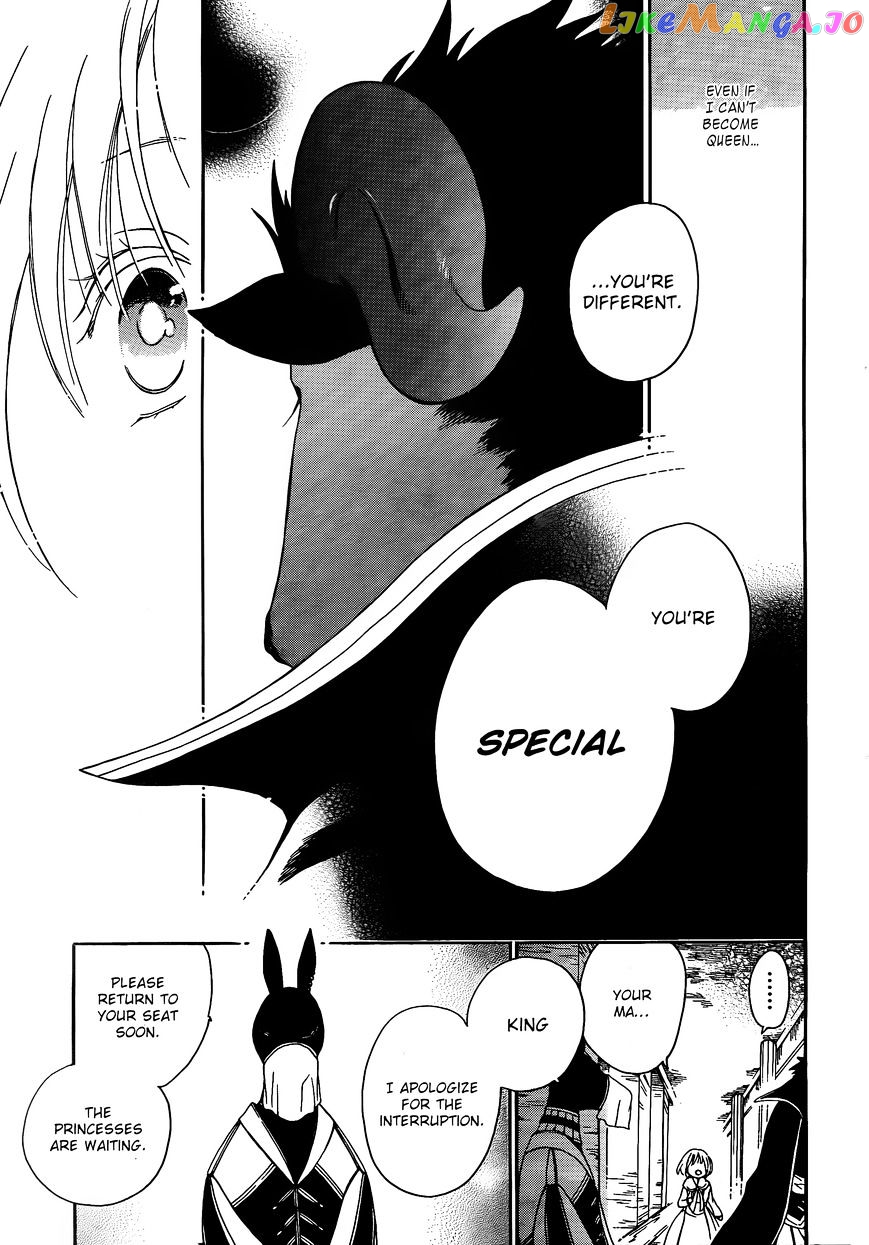 Niehime To Kemono No Ou chapter 7 - page 9