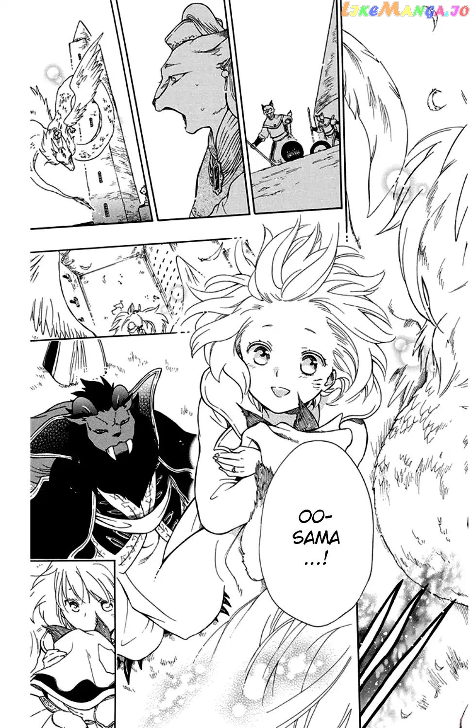 Niehime To Kemono No Ou chapter 35 - page 22