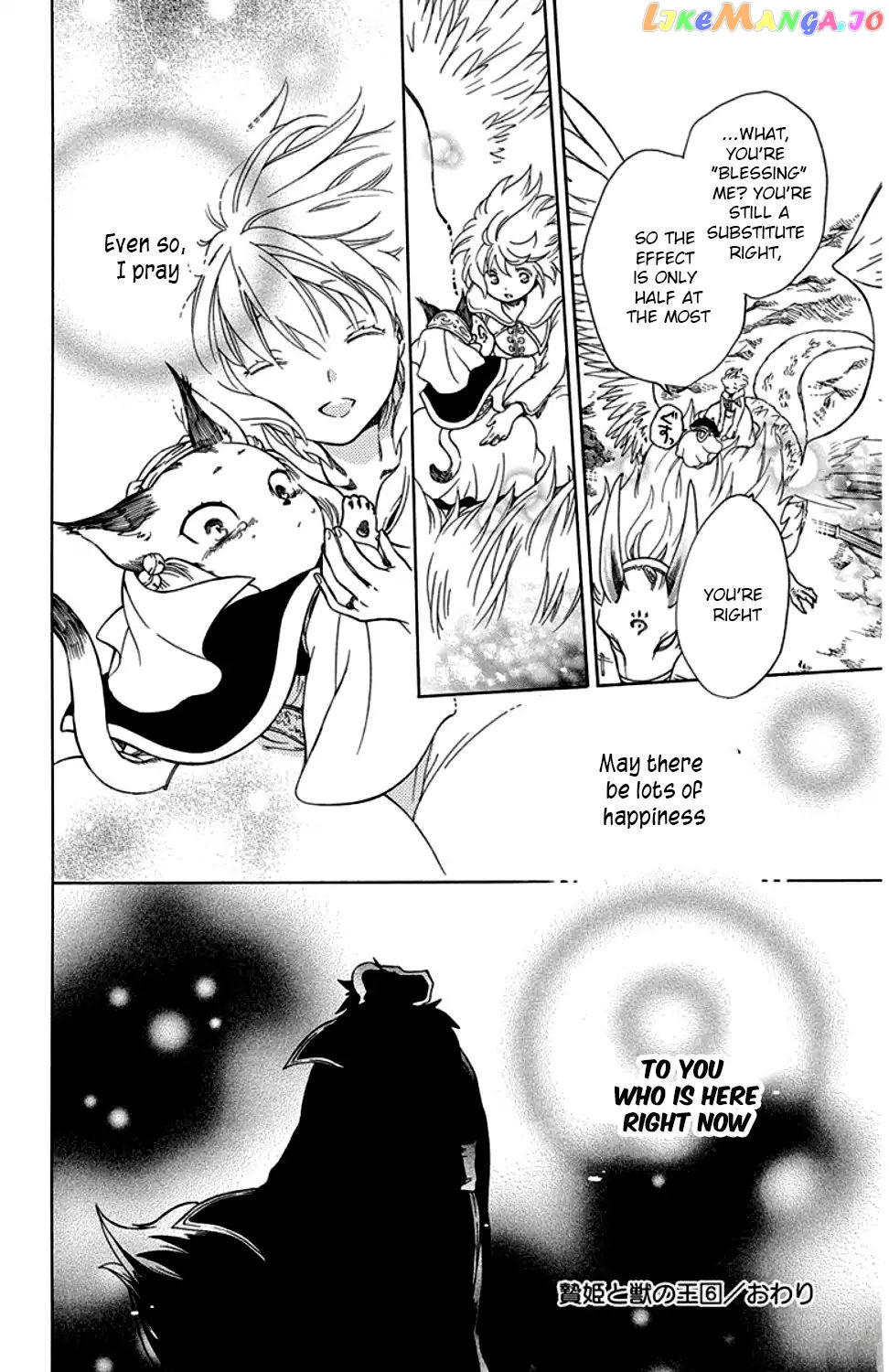 Niehime To Kemono No Ou chapter 35 - page 33