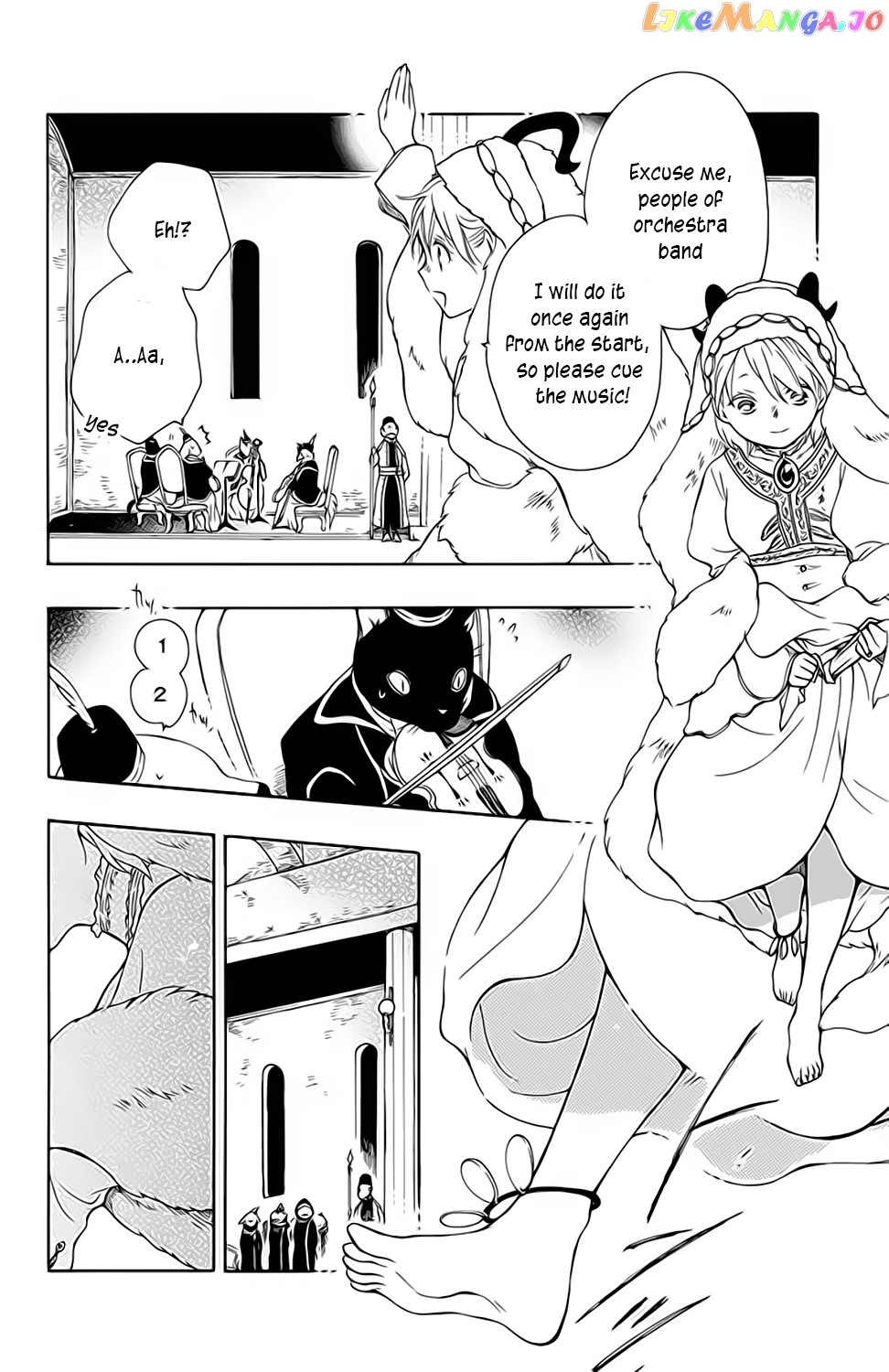 Niehime To Kemono No Ou chapter 21 - page 21