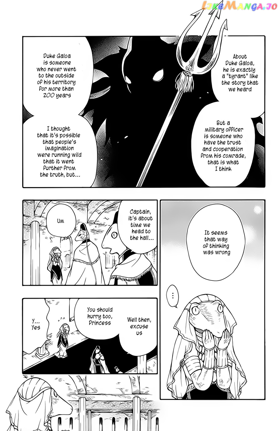 Niehime To Kemono No Ou chapter 21 - page 8