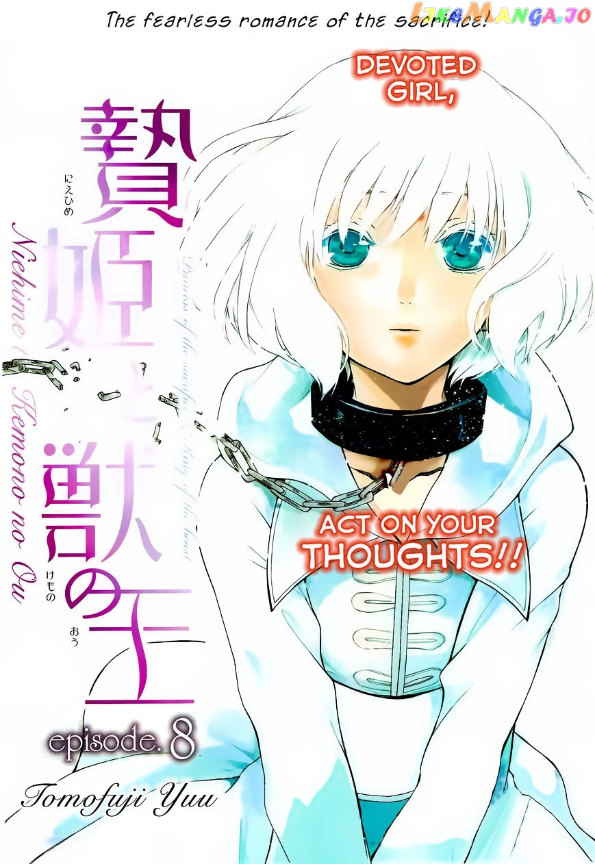 Niehime To Kemono No Ou chapter 8 - page 1