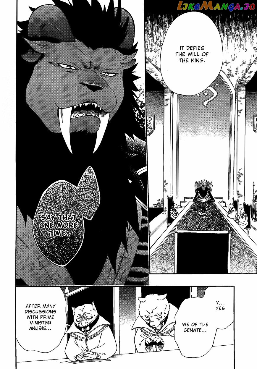 Niehime To Kemono No Ou chapter 8 - page 11