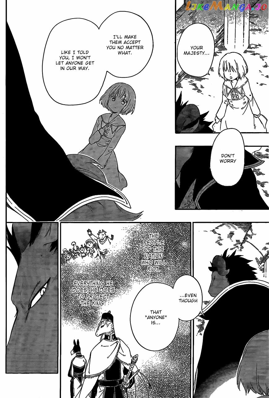 Niehime To Kemono No Ou chapter 8 - page 19
