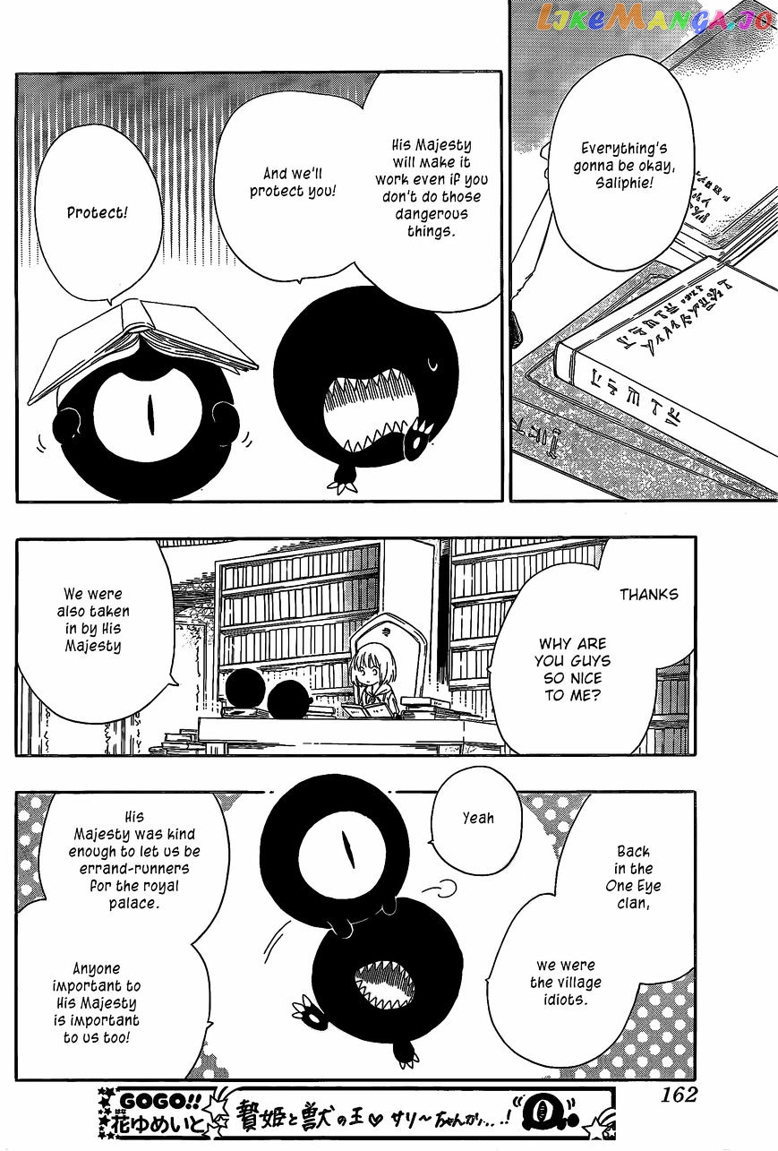 Niehime To Kemono No Ou chapter 8 - page 21