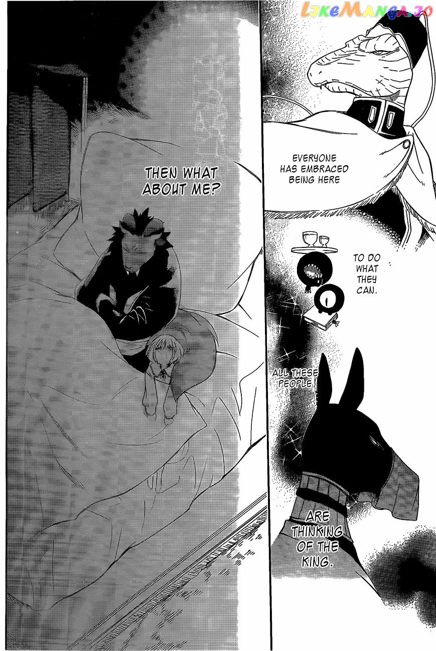 Niehime To Kemono No Ou chapter 8 - page 23