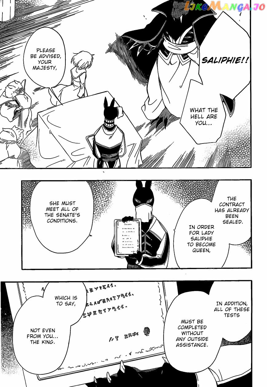 Niehime To Kemono No Ou chapter 8 - page 28