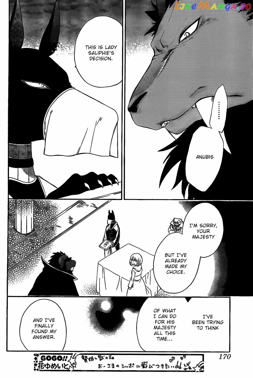 Niehime To Kemono No Ou chapter 8 - page 29