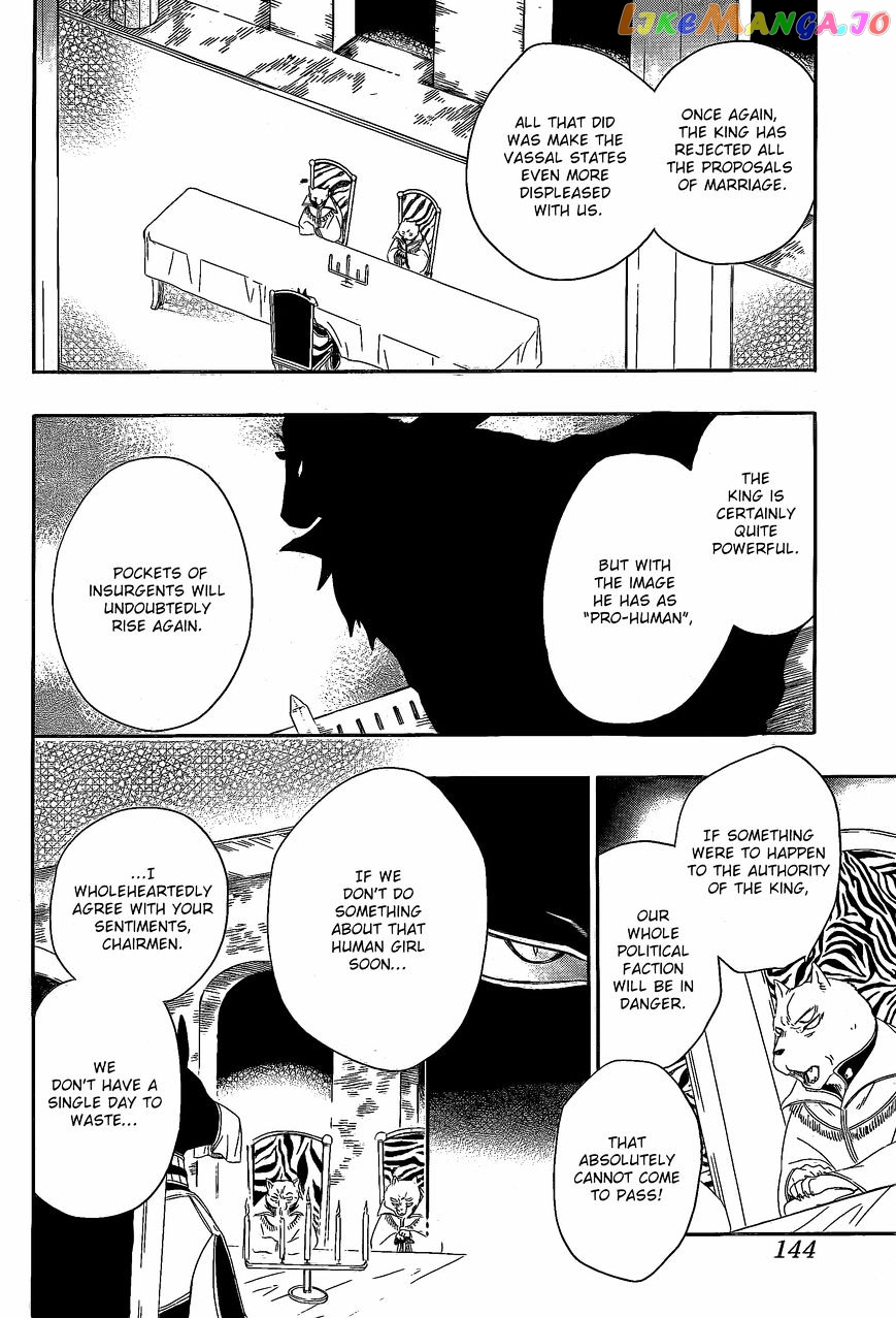 Niehime To Kemono No Ou chapter 8 - page 3